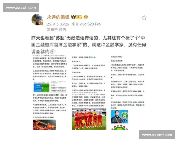 双轮驱动：苏超如何用政府协同与专业运营撬动流量爆炸